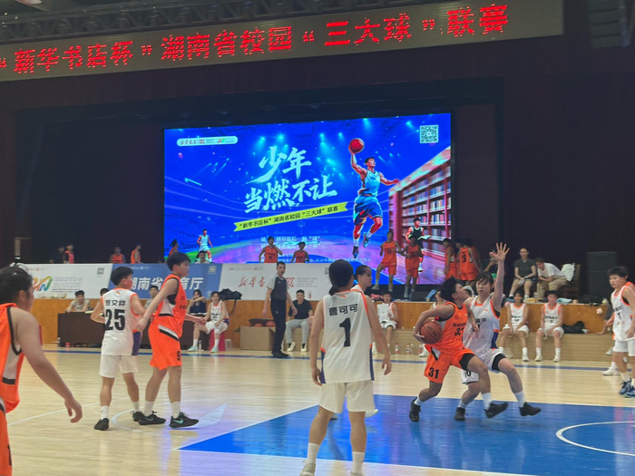 47支高中劲旅同台竞技!2026年“新华书店杯”湖南省高中生三大球联赛篮球赛开战|投篮|篮球队|赛事|中学_新浪体育_新浪新闻